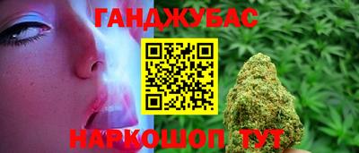 наркотики Дубна