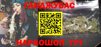 прущие крисы Балашиха