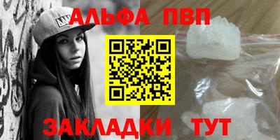 прущие крисы Балашиха