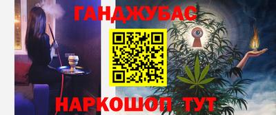 дистиллят марихуана Донской