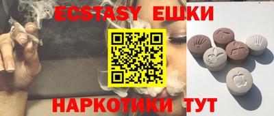 скорость mdpv Донецк
