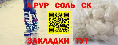 скорость mdpv Донецк