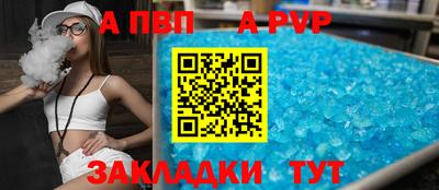 скорость mdpv Донецк