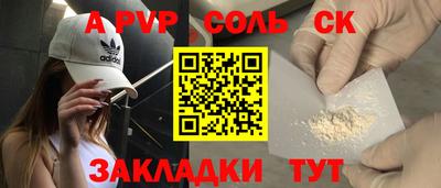 дистиллят марихуана Донской