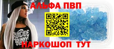 скорость mdpv Донецк