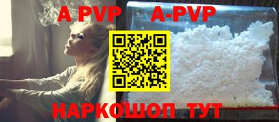 скорость mdpv Донецк