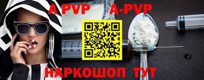 скорость mdpv Донецк