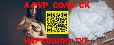 скорость mdpv Донецк