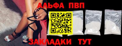 прущие крисы Балашиха