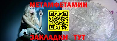 прущие крисы Балашиха