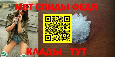 скорость mdpv Донецк