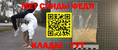 прущие крисы Балашиха