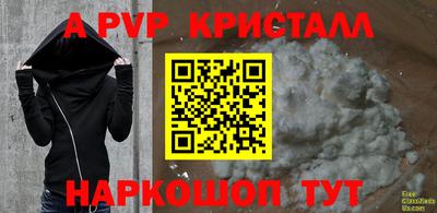 скорость mdpv Донецк