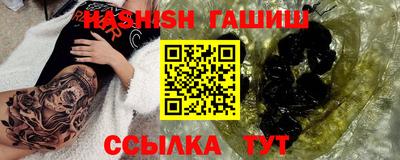 прущие крисы Балашиха