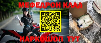 прущие крисы Балашиха