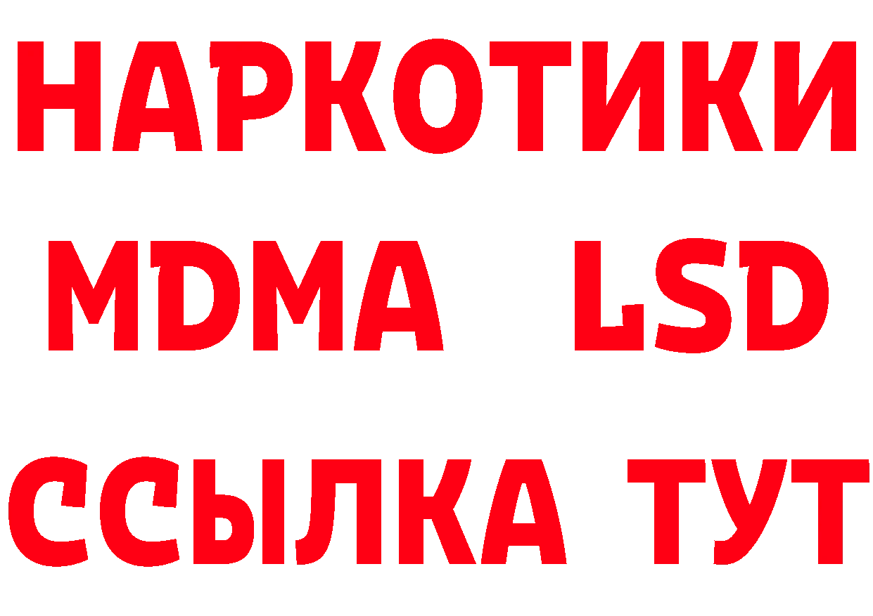 Amphetamine 98% ТОР сайты даркнета ОМГ ОМГ Салават