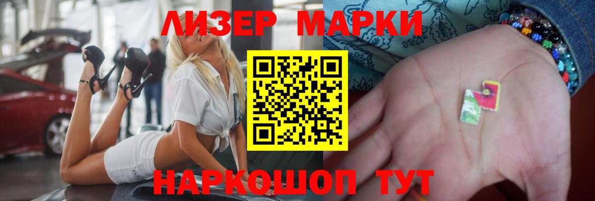 Лсд 25 экстази кислота Салават