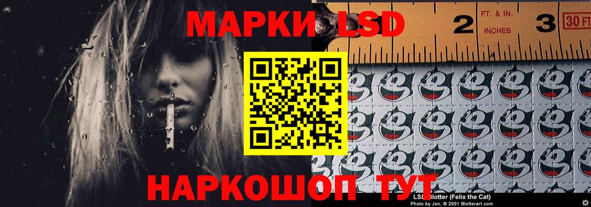 LSD-25 экстази кислота Салават