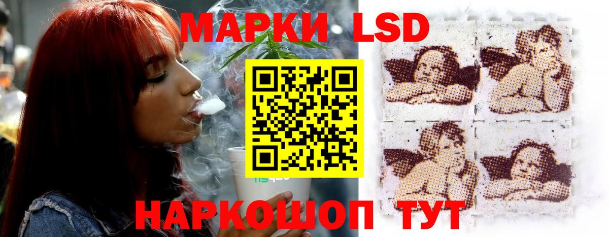 Лсд 25 экстази кислота  Салават  LSD-25 экстази кислота 