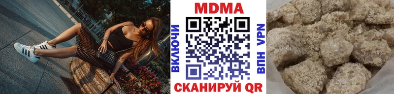 MDMA crystal  где продают   Салават 