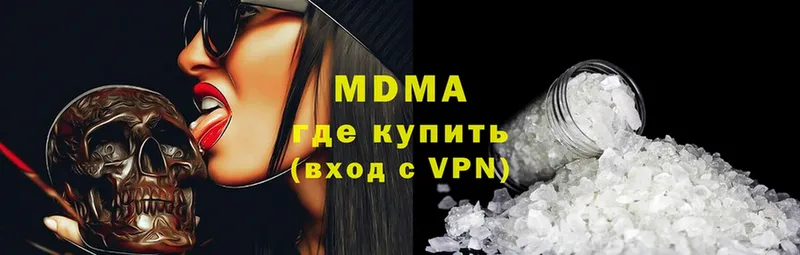 MDMA crystal  Салават 