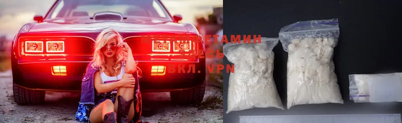 Метамфетамин Methamphetamine  KRAKEN ONION  Салават 