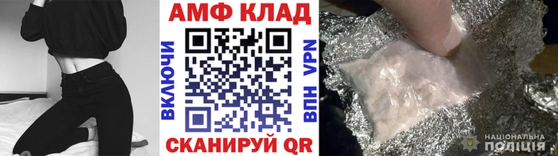 как найти закладки Салават Первитин пудра
