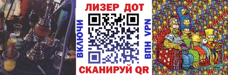 Марки N-bome 1500мкг  где найти   Салават 