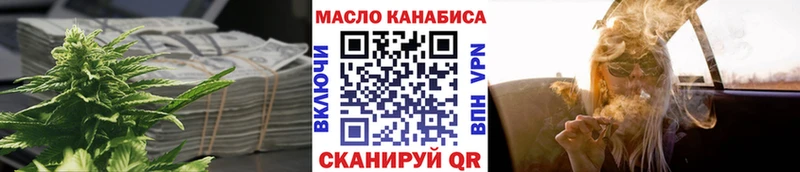 Дистиллят ТГК Wax  наркошоп  Салават 