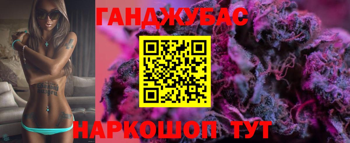 Каннабис индика  Салават  Канабис ГИДРОПОН  Каннабис тримм  Шишки марихуана индика 