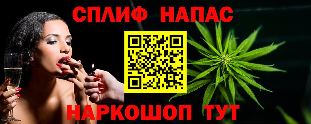 Шишки марихуана VHQ Салават